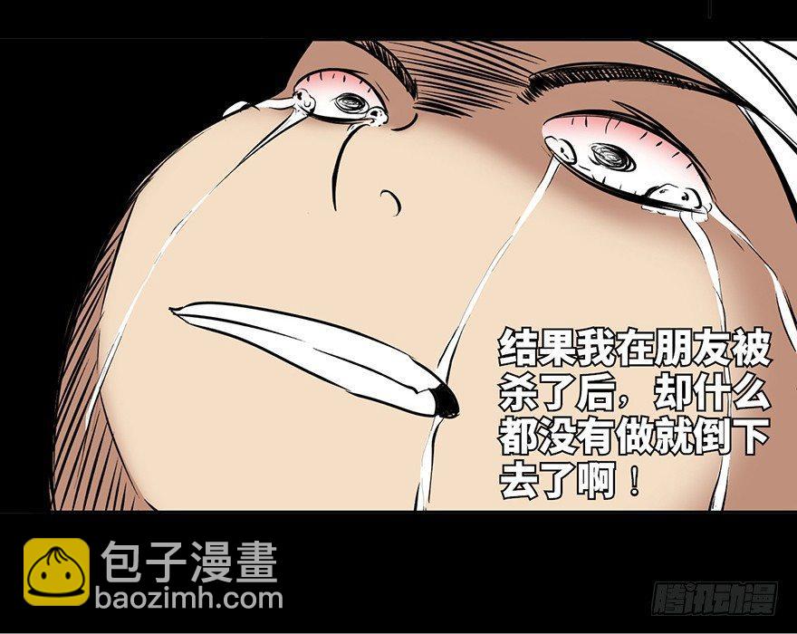 第十五话&middot;复 仇(1/2)-第15话