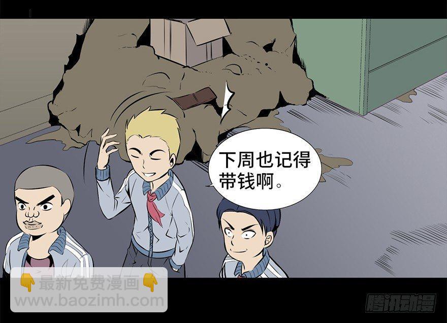 第十五话&middot;复 仇(1/2)-第15话