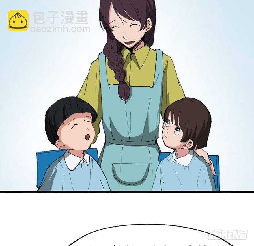 第一四一话&middot;创造妈妈(1/3)-第141话