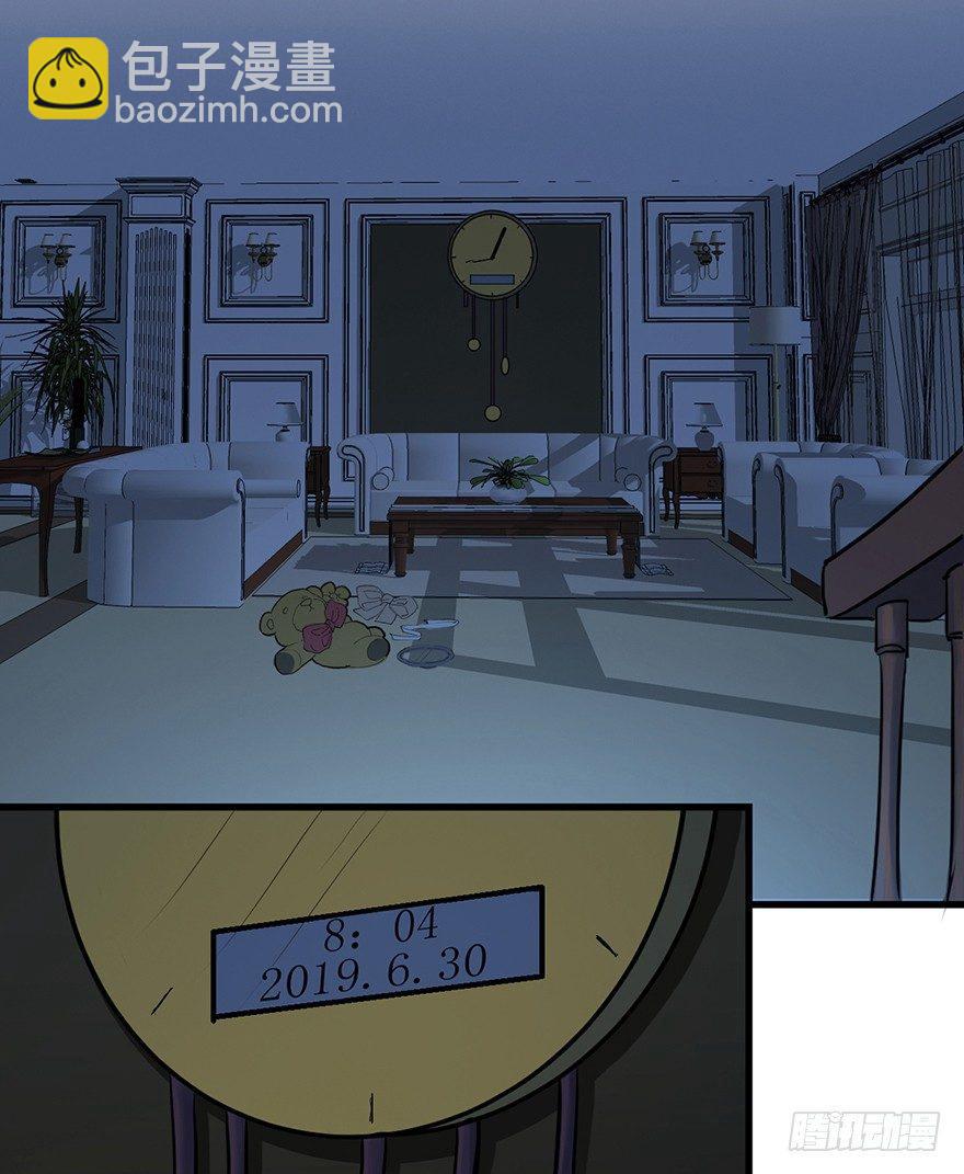 第一四一话&middot;创造妈妈(1/3)-第141话