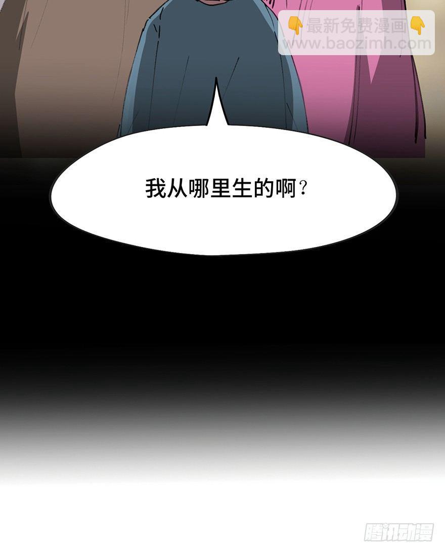 第一四一话&middot;创造妈妈(1/3)-第141话