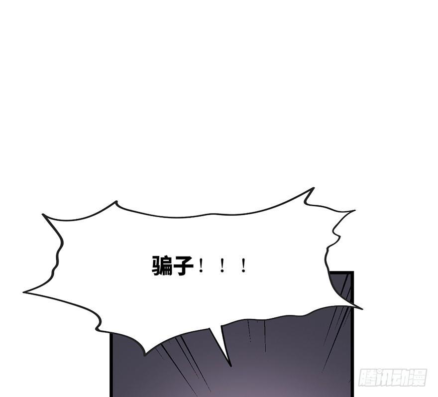 第一四一话&middot;创造妈妈(1/3)-第141话