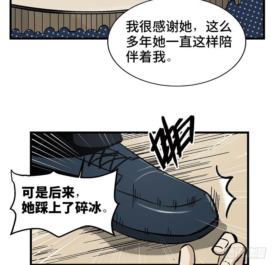 心跳300秒 - 第一四三話·登 山(1/2) - 2