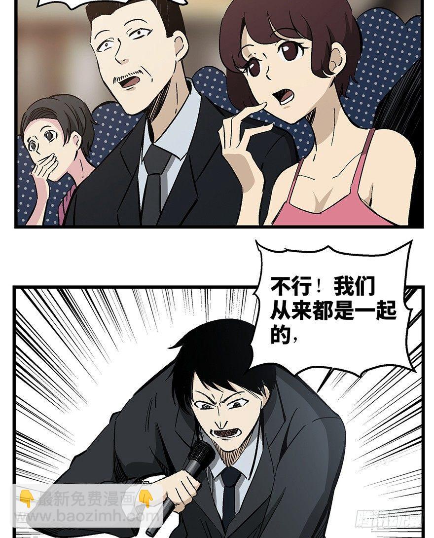 第一四三话&middot;登 山(1/2)-第143话