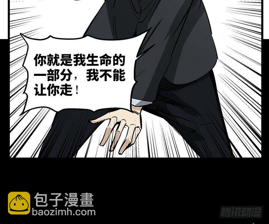 第一四三话&middot;登 山(1/2)-第143话