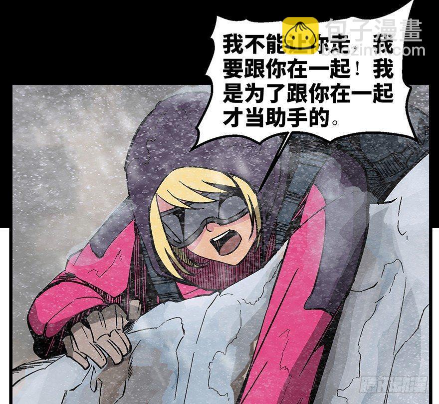 第一四三话&middot;登 山(1/2)-第143话