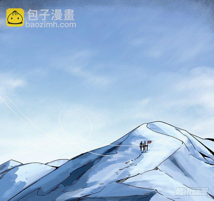 第一四三话&middot;登 山(1/2)-第143话