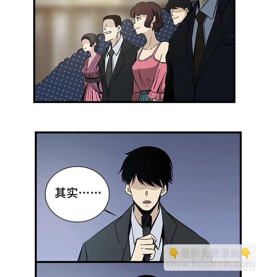 第一四三话&middot;登 山(1/2)-第143话