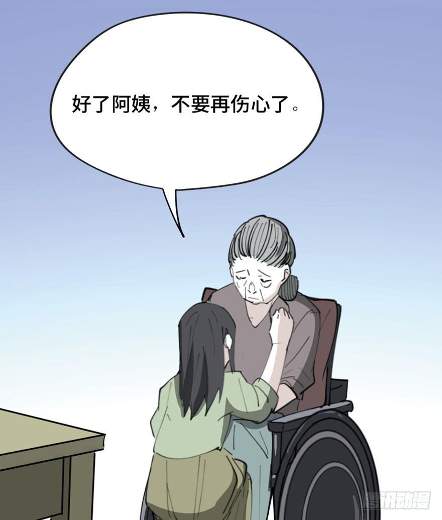 第一四五话&middot;阴 婚(1/3)-第145话