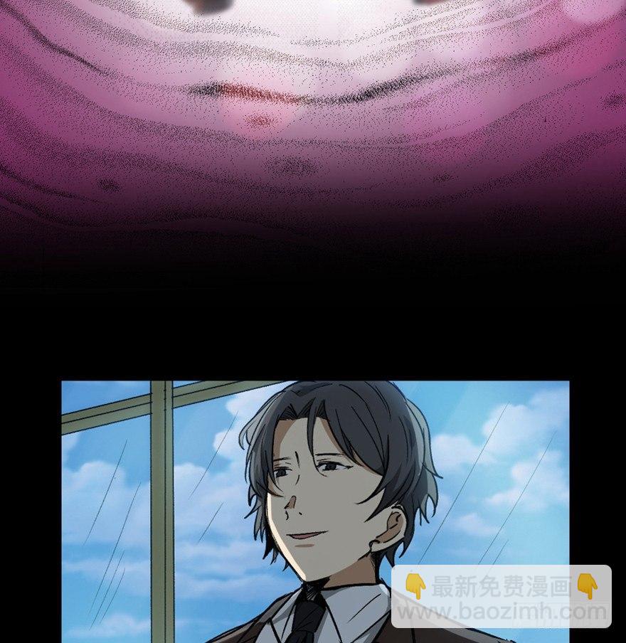 第一四七话&middot;月 老(1/3)-第147话