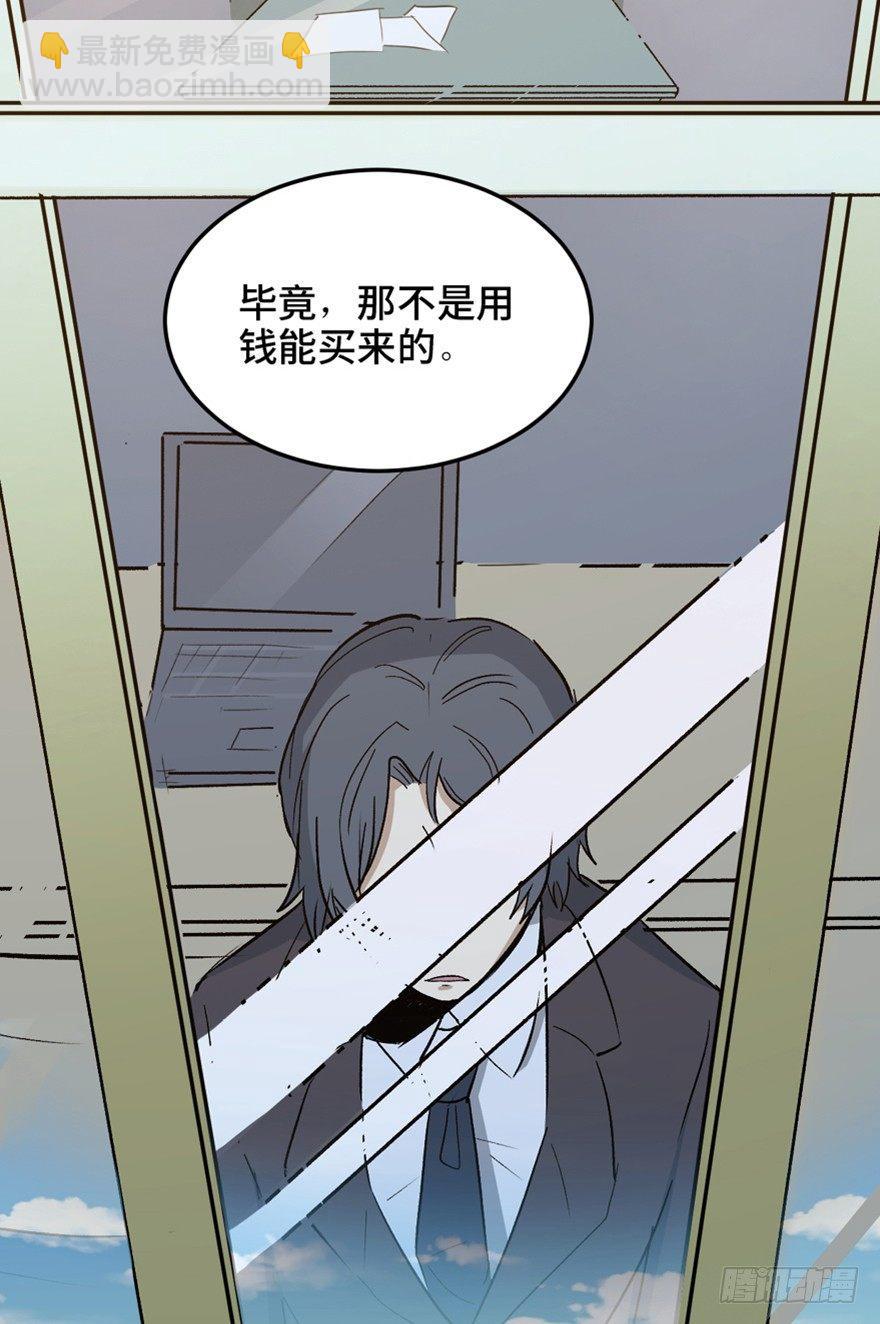 第一四七话&middot;月 老(1/3)-第147话