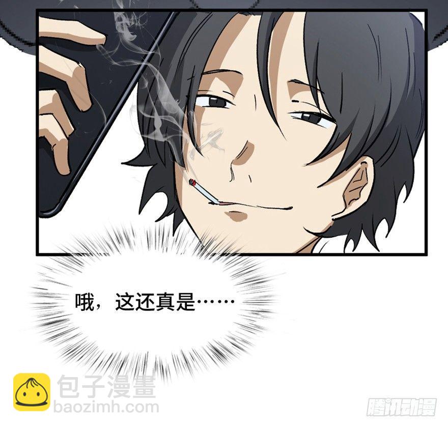 第一四七话&middot;月 老(1/3)-第147话