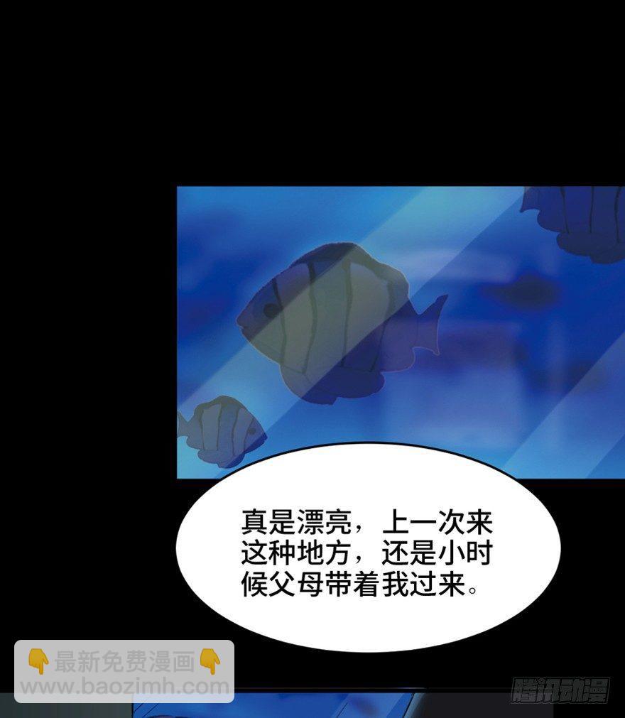 第一四七话&middot;月 老(1/3)-第147话