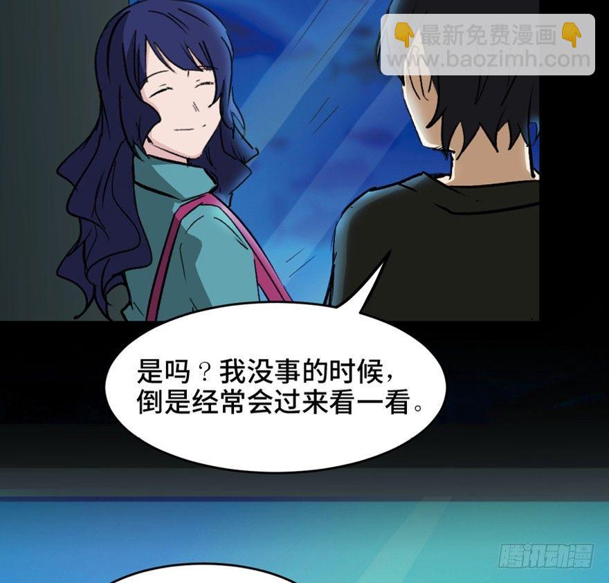 第一四七话&middot;月 老(1/3)-第147话