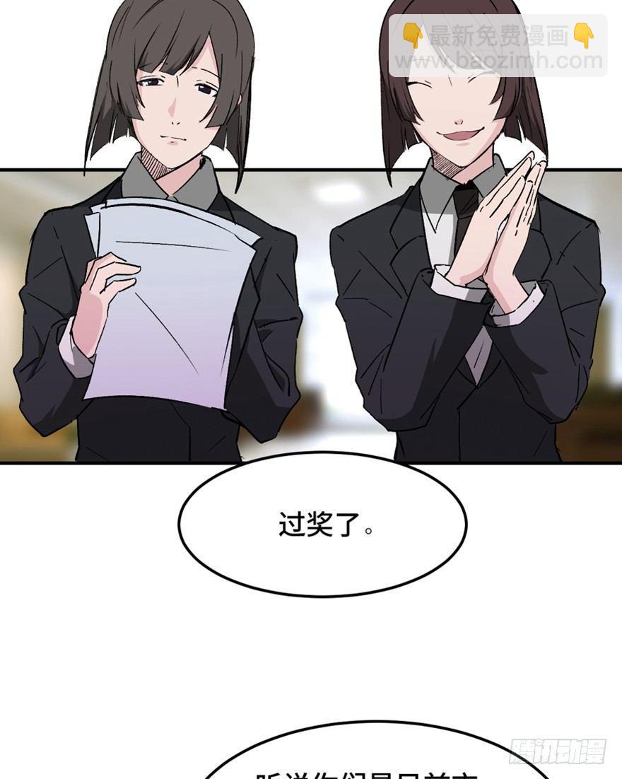 第一四七话&middot;月 老(1/3)-第147话