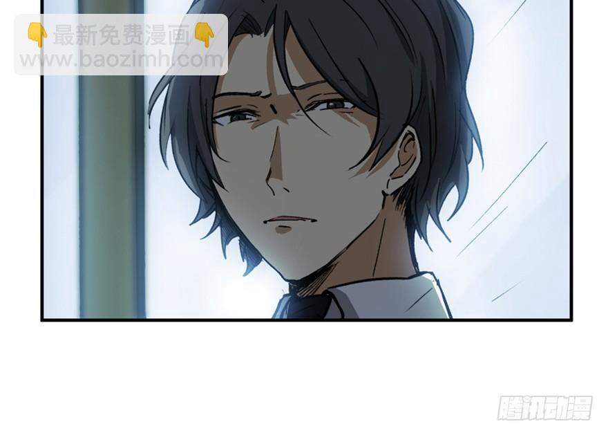 第一四七话&middot;月 老(1/3)-第147话