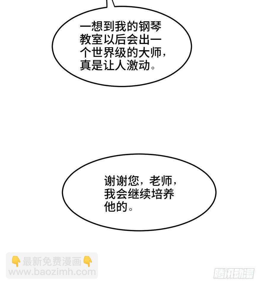 第一四九话&middot;天 才(1/3)-第149话