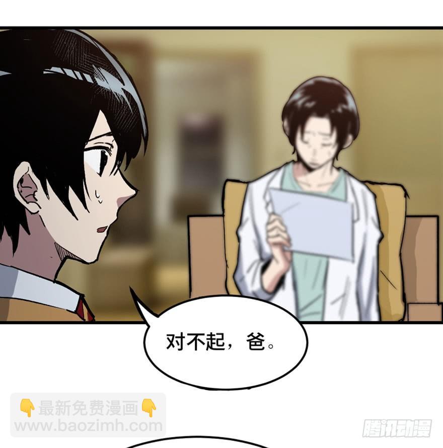 第一四九话&middot;天 才(1/3)-第149话