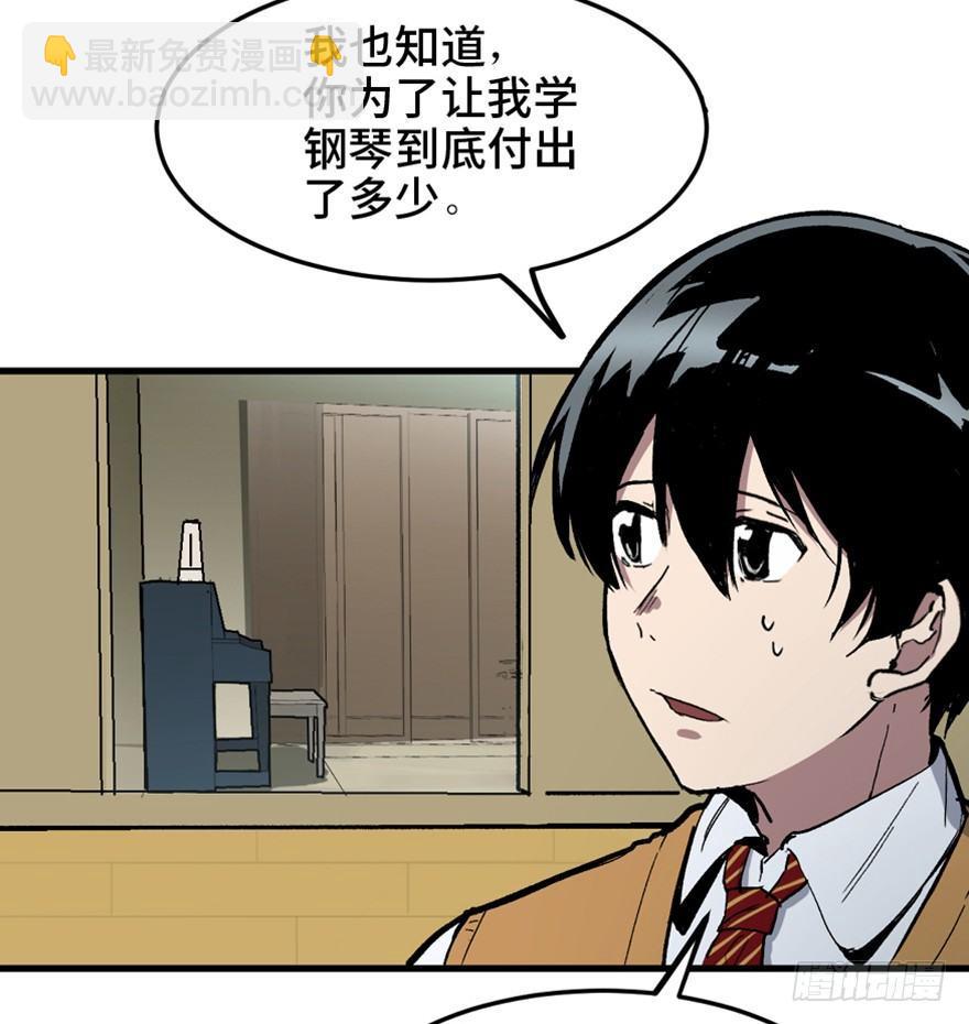 第一四九话&middot;天 才(1/3)-第149话