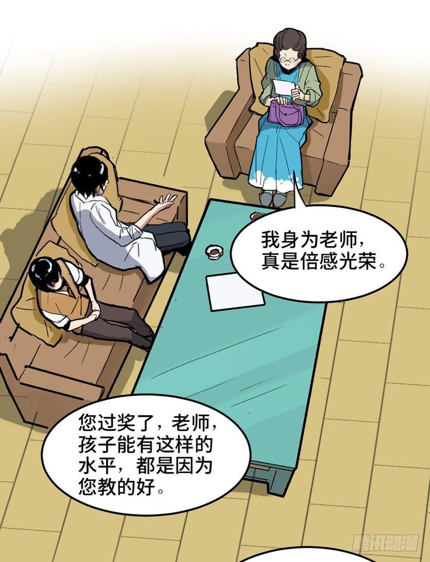 第一四九话&middot;天 才(1/3)-第149话