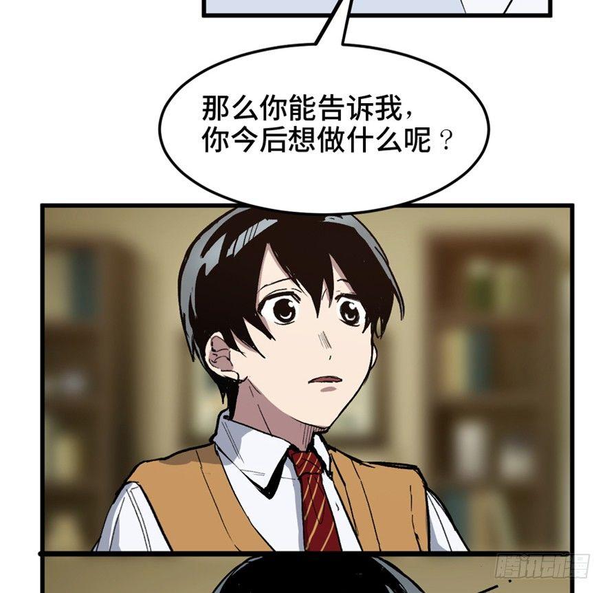 第一四九话&middot;天 才(1/3)-第149话