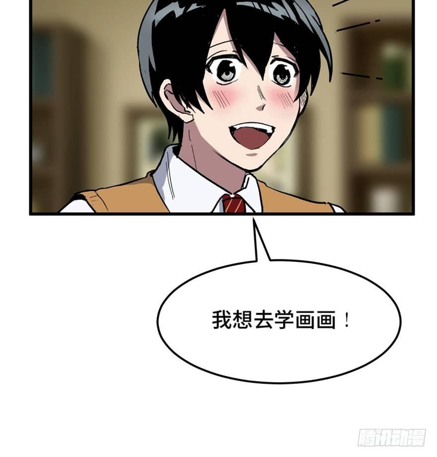 第一四九话&middot;天 才(1/3)-第149话