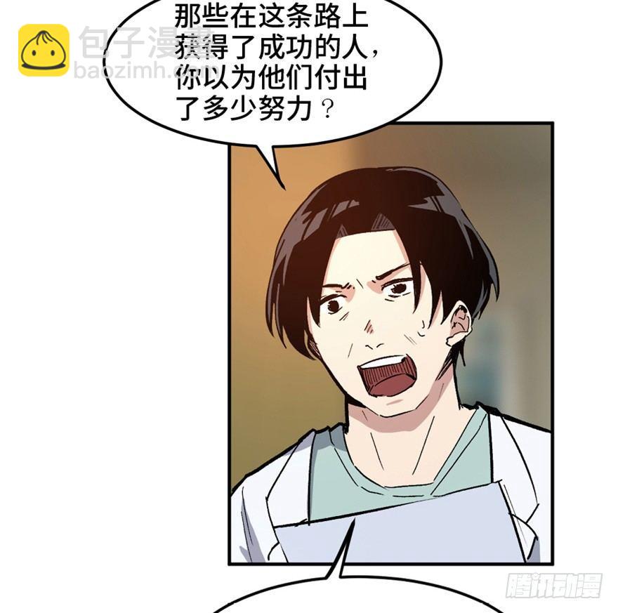 第一四九话&middot;天 才(1/3)-第149话