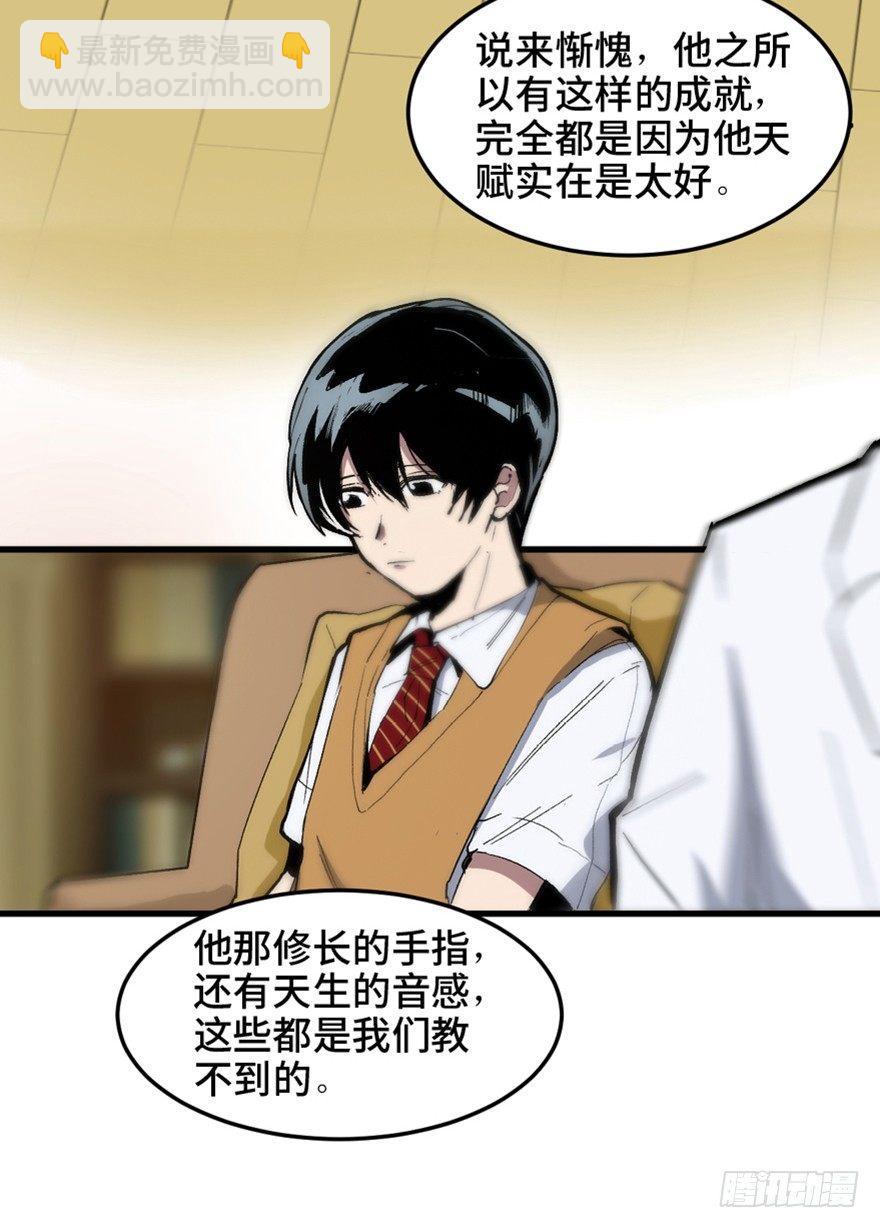 第一四九话&middot;天 才(1/3)-第149话