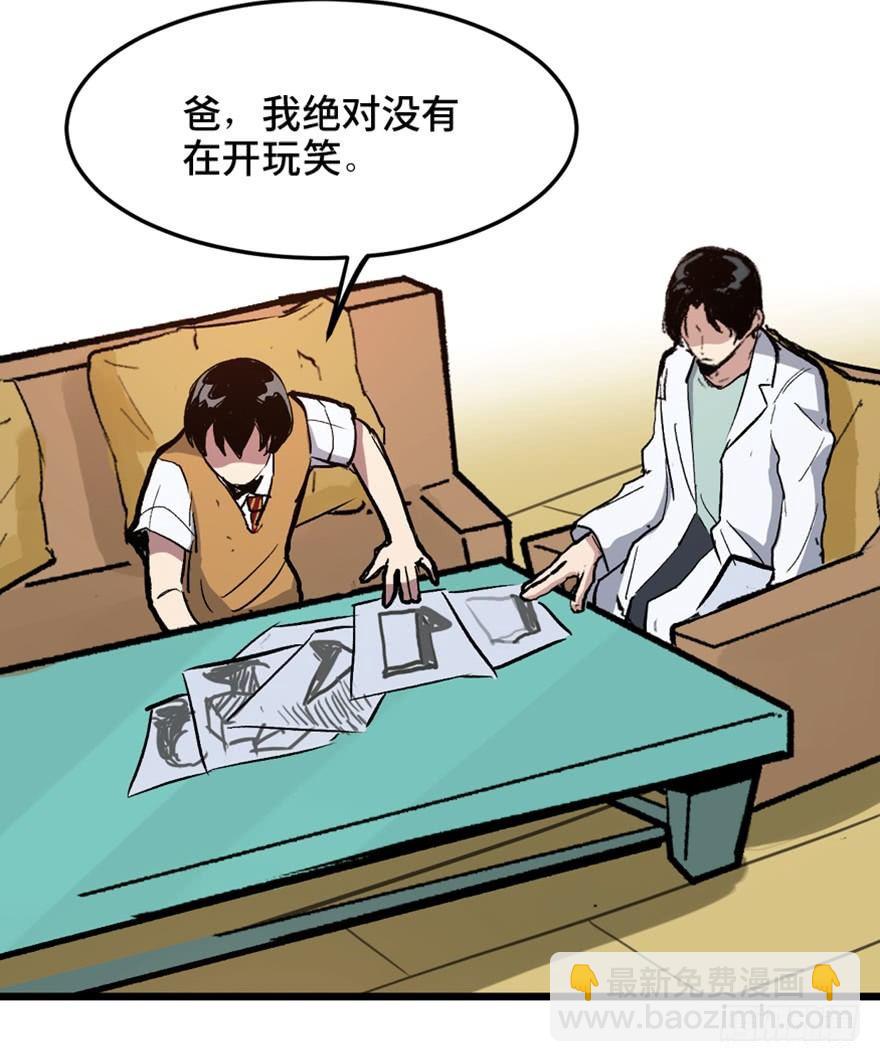 第一四九话&middot;天 才(1/3)-第149话