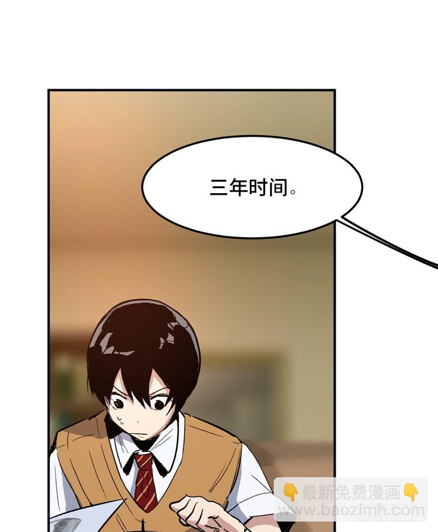 第一四九话&middot;天 才(1/3)-第149话