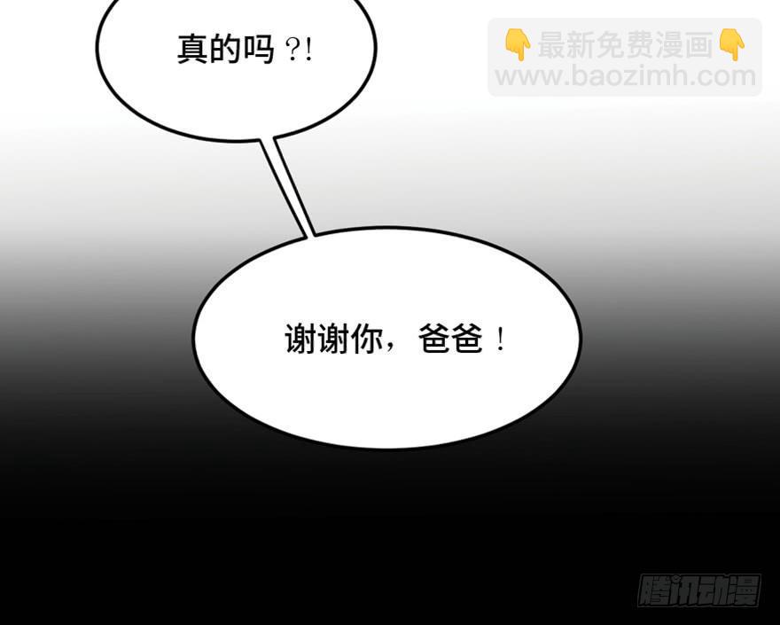 第一四九话&middot;天 才(1/3)-第149话