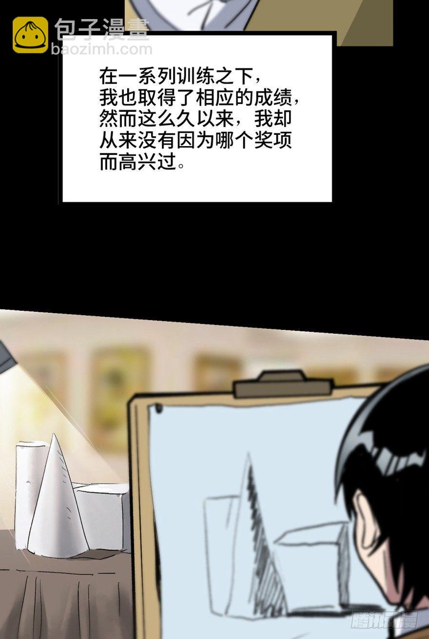 第一四九话&middot;天 才(1/3)-第149话