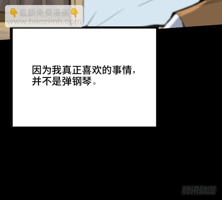 第一四九话&middot;天 才(1/3)-第149话