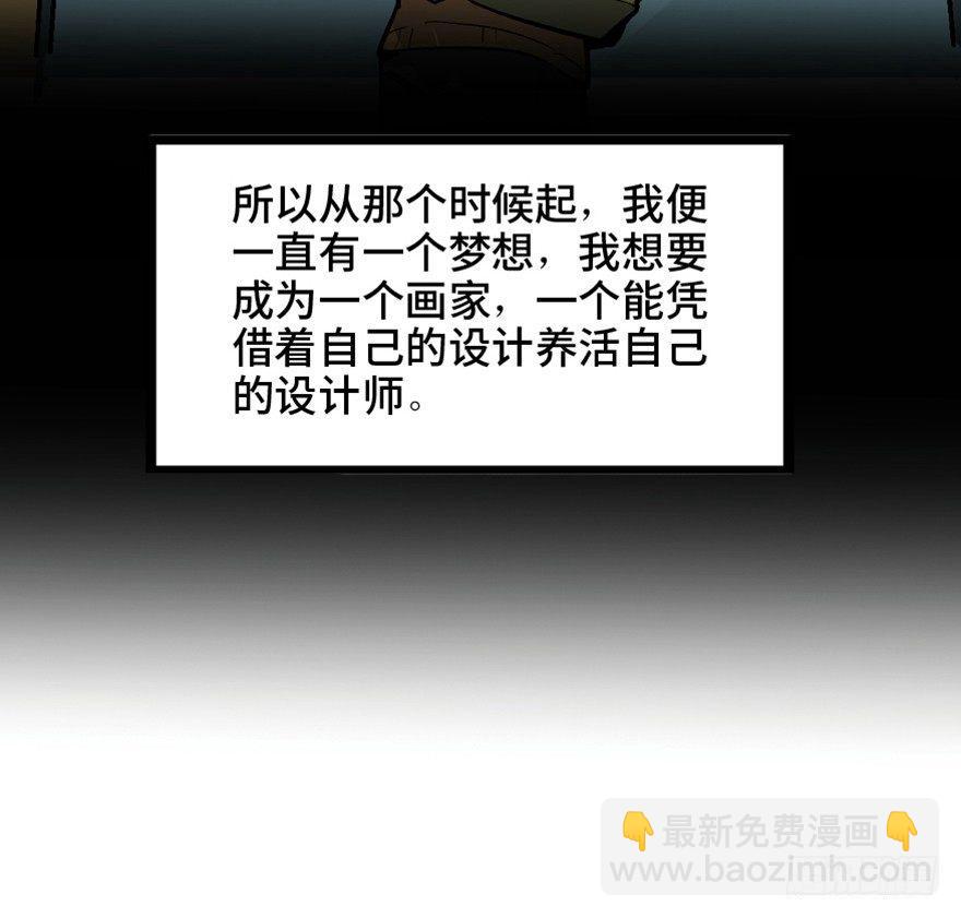 第一四九话&middot;天 才(1/3)-第149话