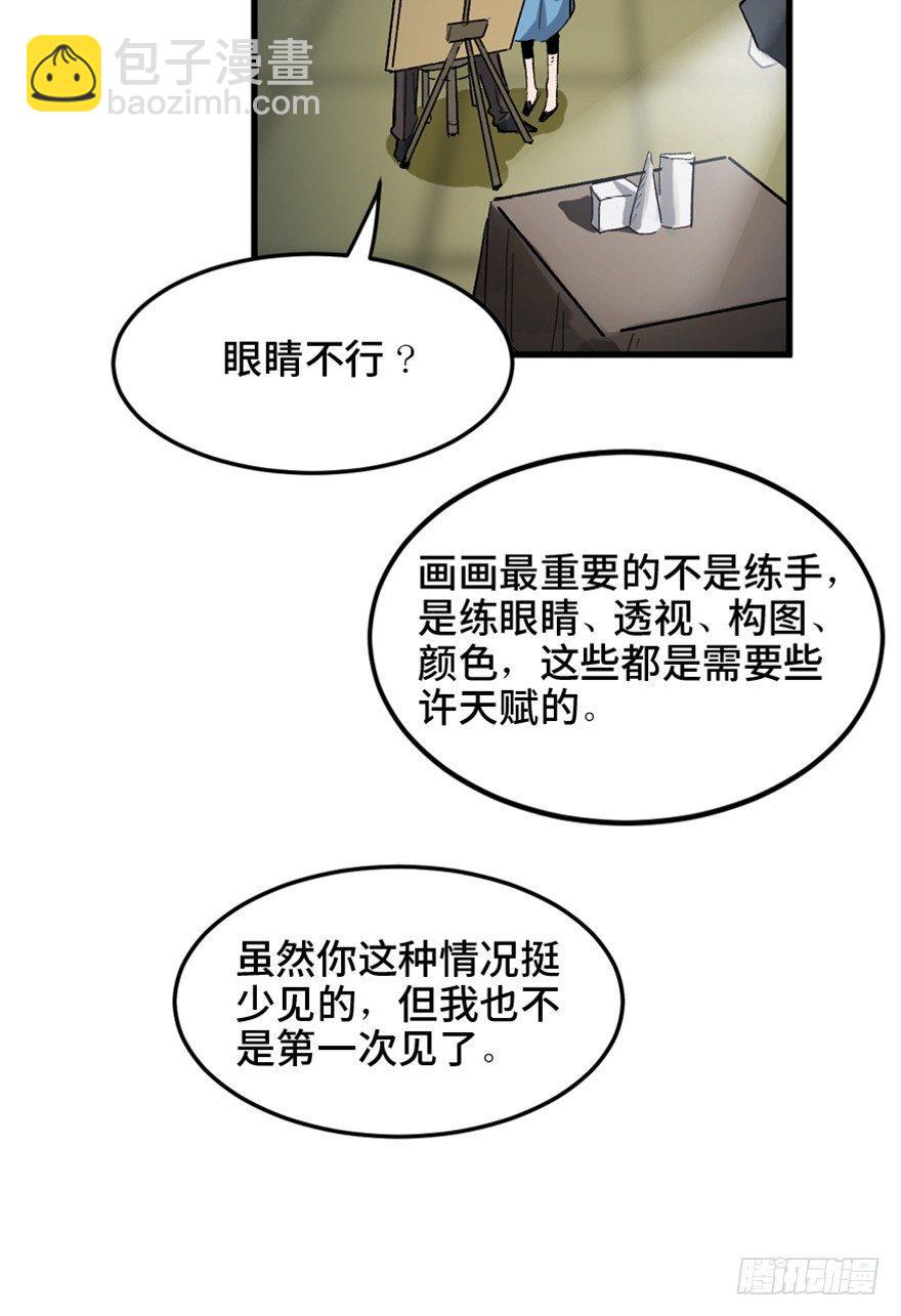 第一四九话&middot;天 才(1/3)-第149话