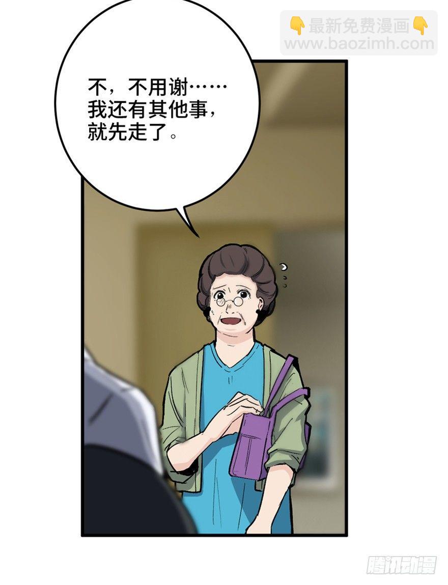 第一四九话&middot;天 才(1/3)-第149话