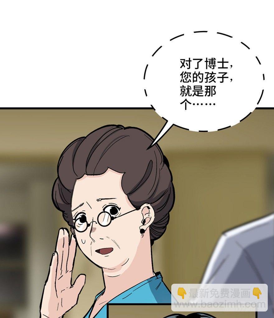 第一四九话&middot;天 才(1/3)-第149话