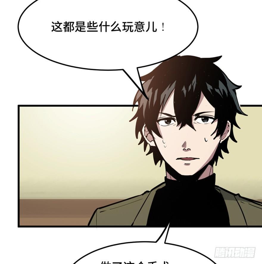 第一五一话&middot;天才其二(1/3)-第151话