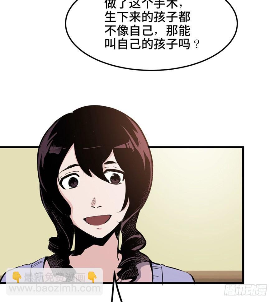 第一五一话&middot;天才其二(1/3)-第151话