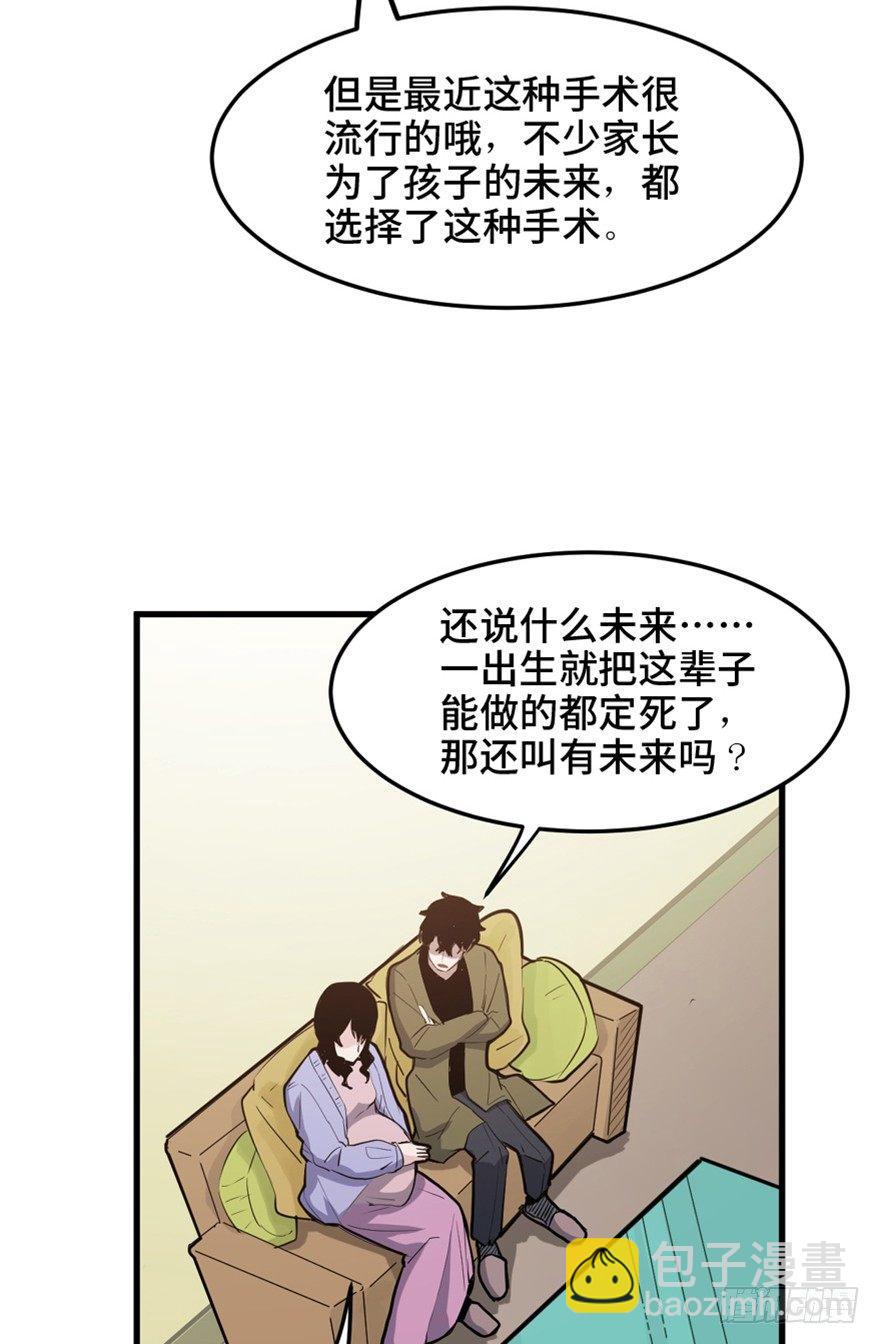 第一五一话&middot;天才其二(1/3)-第151话