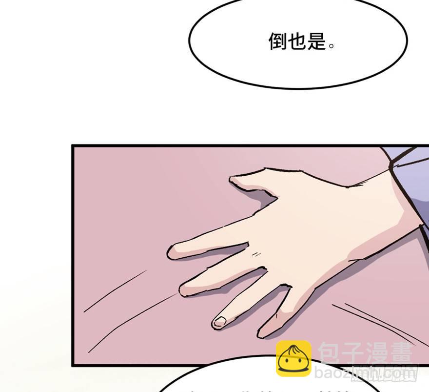 第一五一话&middot;天才其二(1/3)-第151话