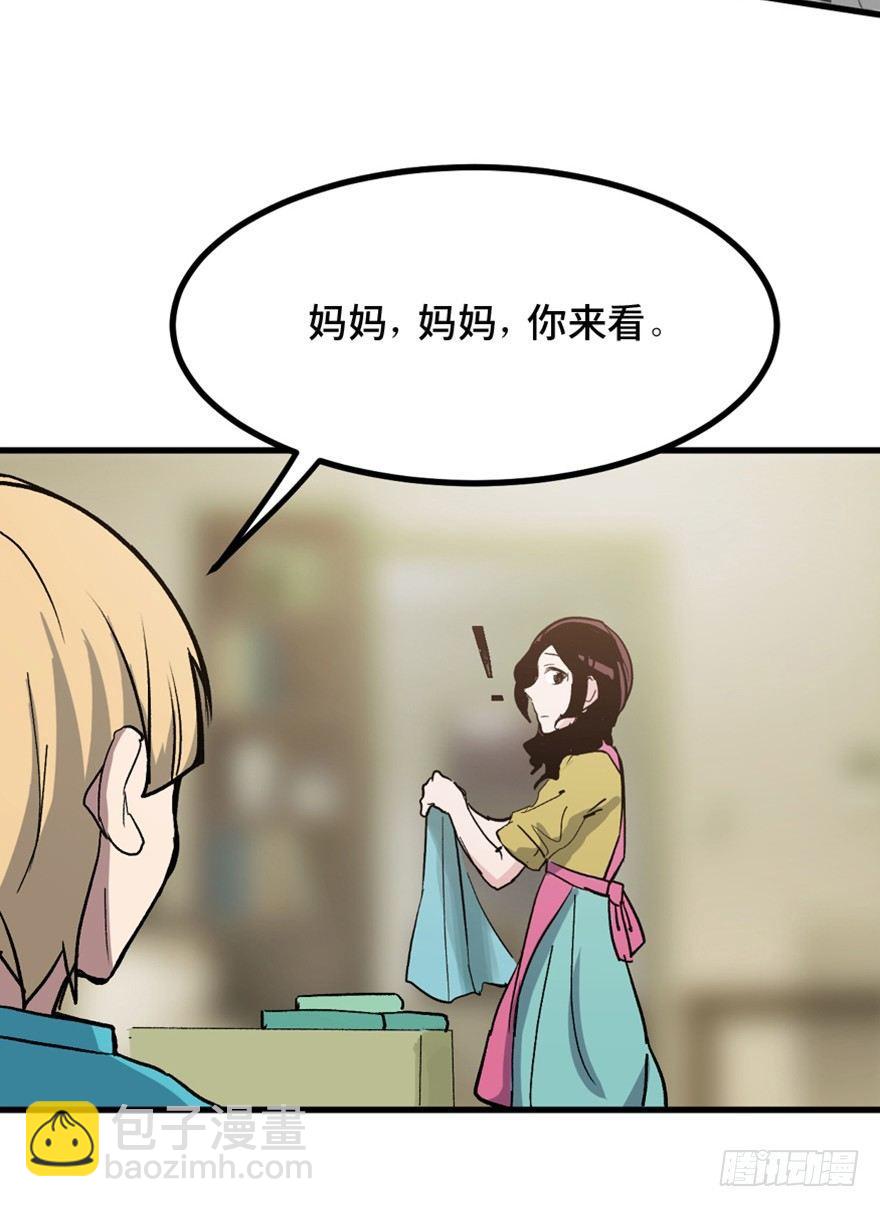 第一五一话&middot;天才其二(1/3)-第151话