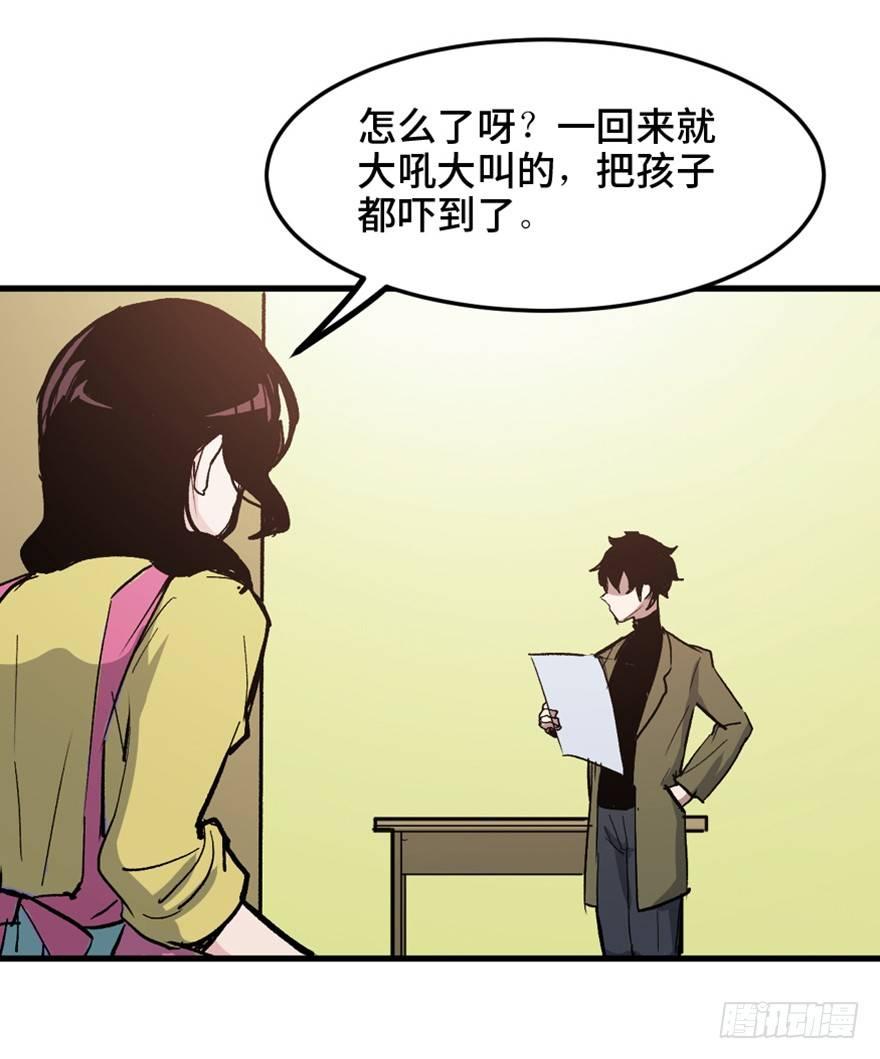 第一五一话&middot;天才其二(1/3)-第151话