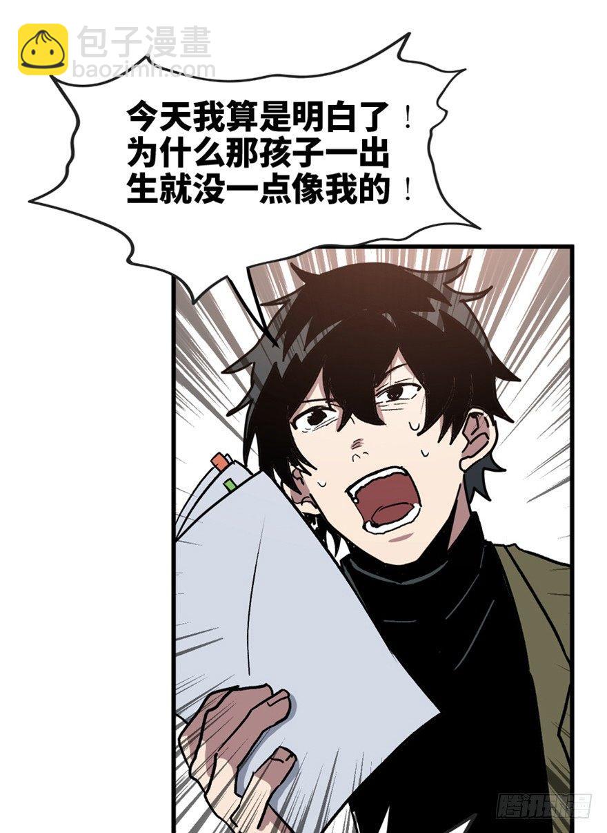 第一五一话&middot;天才其二(1/3)-第151话