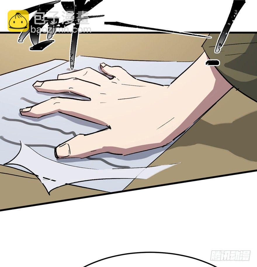 第一五一话&middot;天才其二(1/3)-第151话