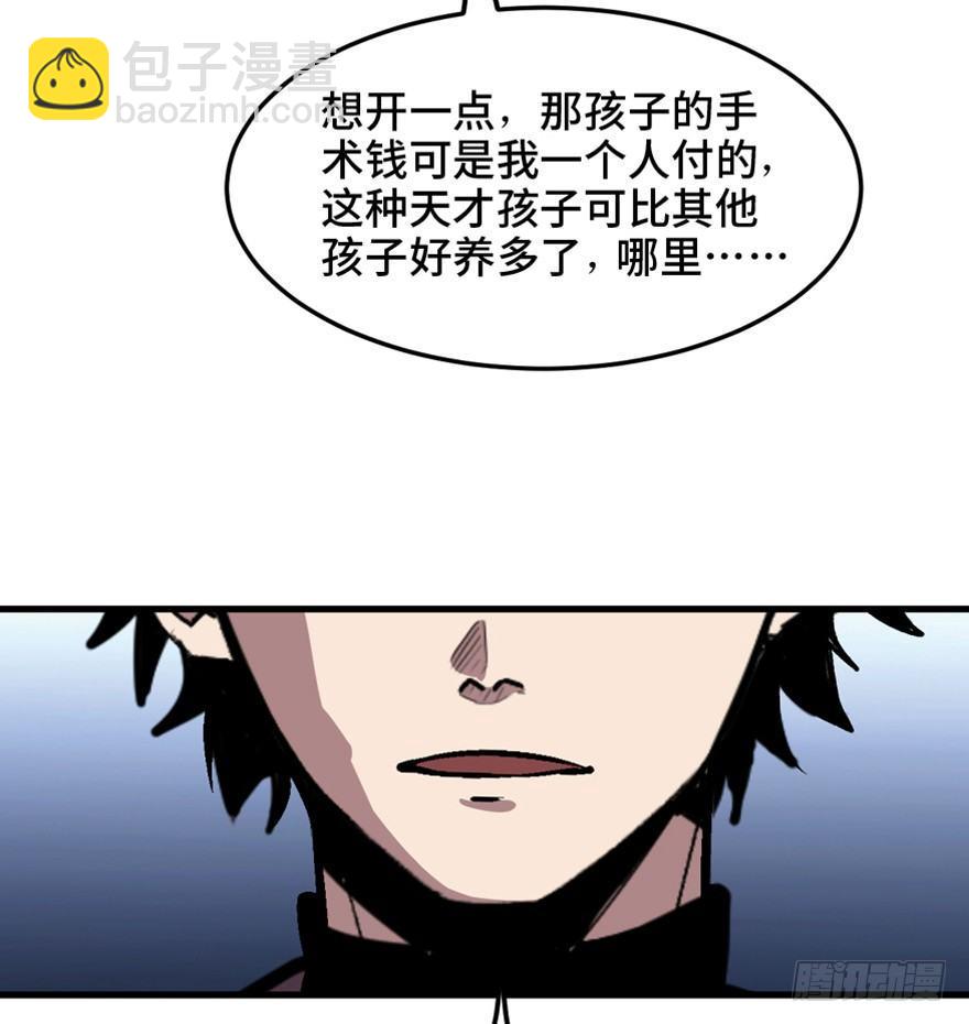 第一五一话&middot;天才其二(1/3)-第151话