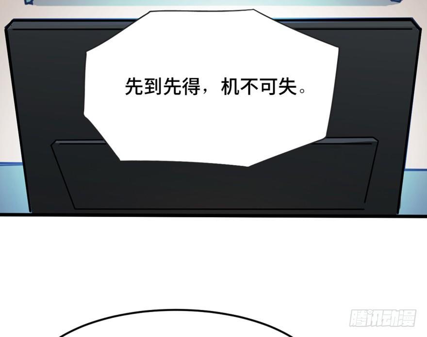 第一五一话&middot;天才其二(1/3)-第151话