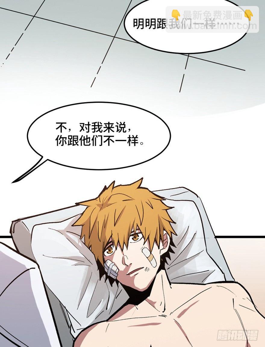 第一五三话&middot;天才其三(1/3)-第153话