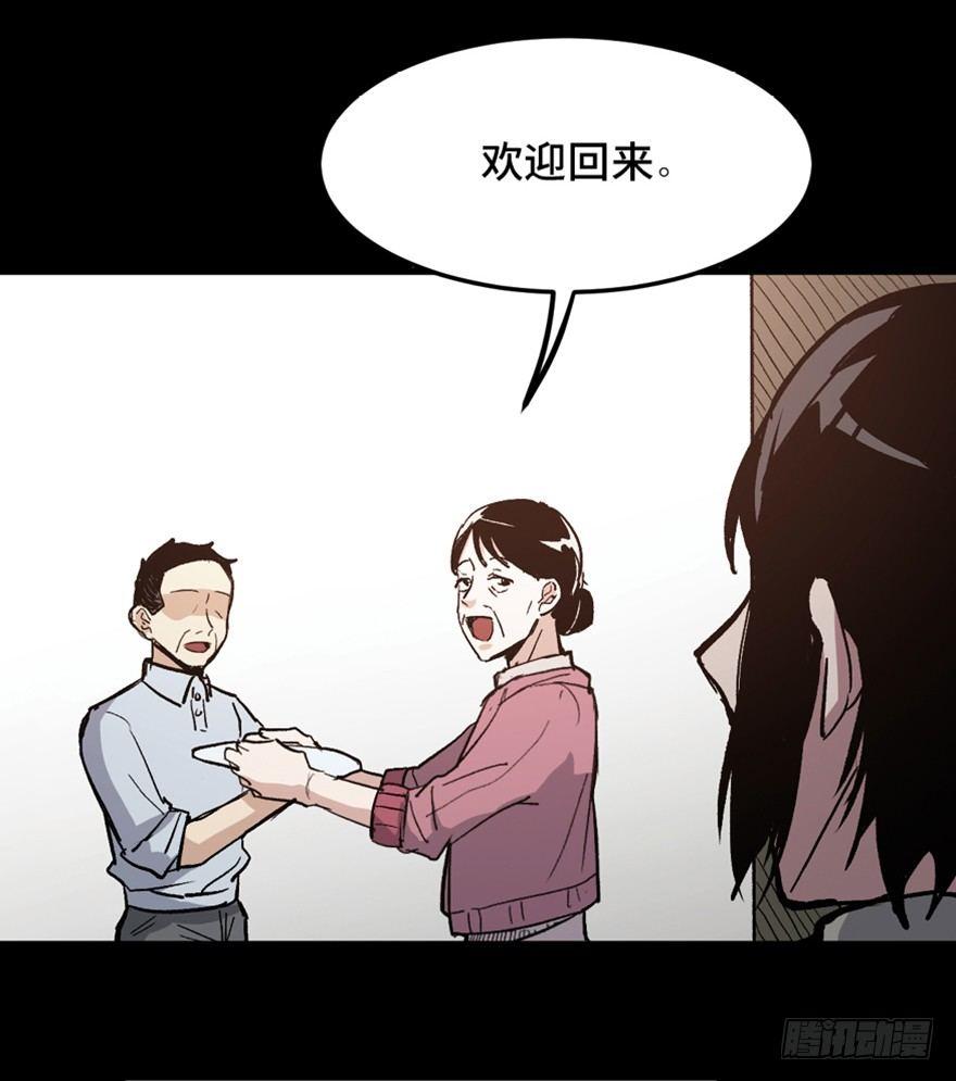 第一五三话&middot;天才其三(1/3)-第153话