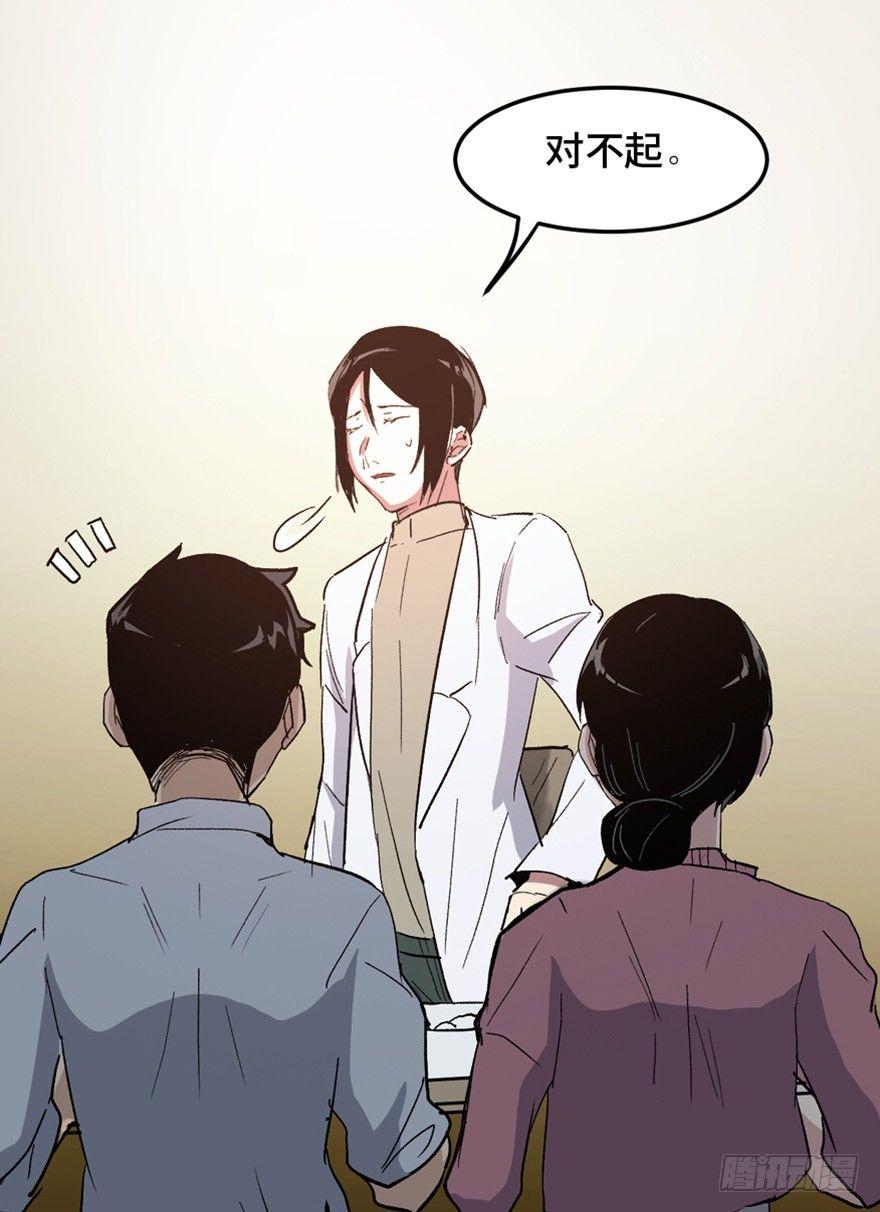 第一五三话&middot;天才其三(1/3)-第153话